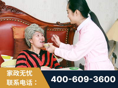伊春-照顾老人保姆